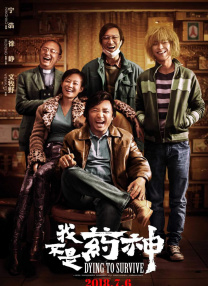 中国小伙与老太婆bbw